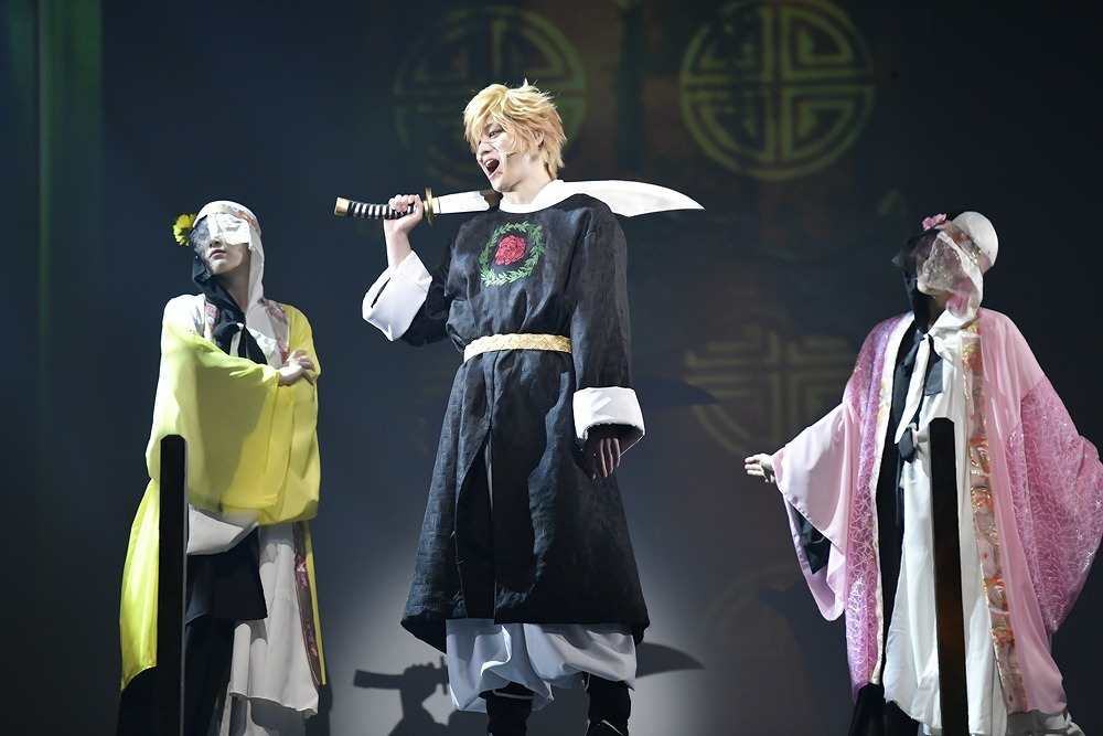 亜左 弔兵衛役：佐奈宏紀