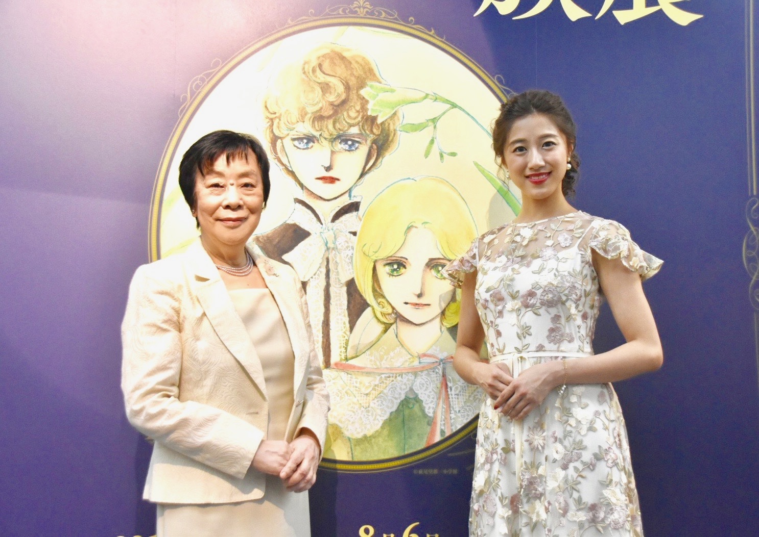 萩尾望都 描いていたらいつの間にか50年 元宝塚花組 仙名彩世も登壇した 萩尾望都 ポーの一族展 開幕レポート Spice エンタメ特化型情報メディア スパイス