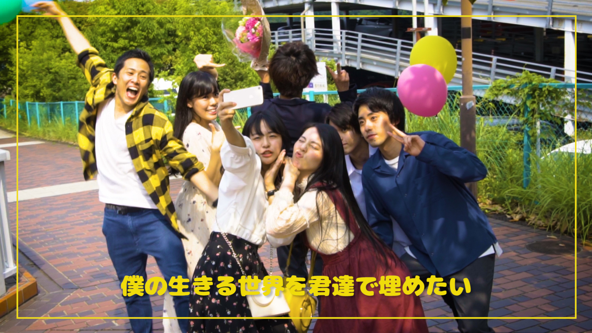 すとぷりのななもり 誕生日記念で初の本人出演実写mv ごめん 正直