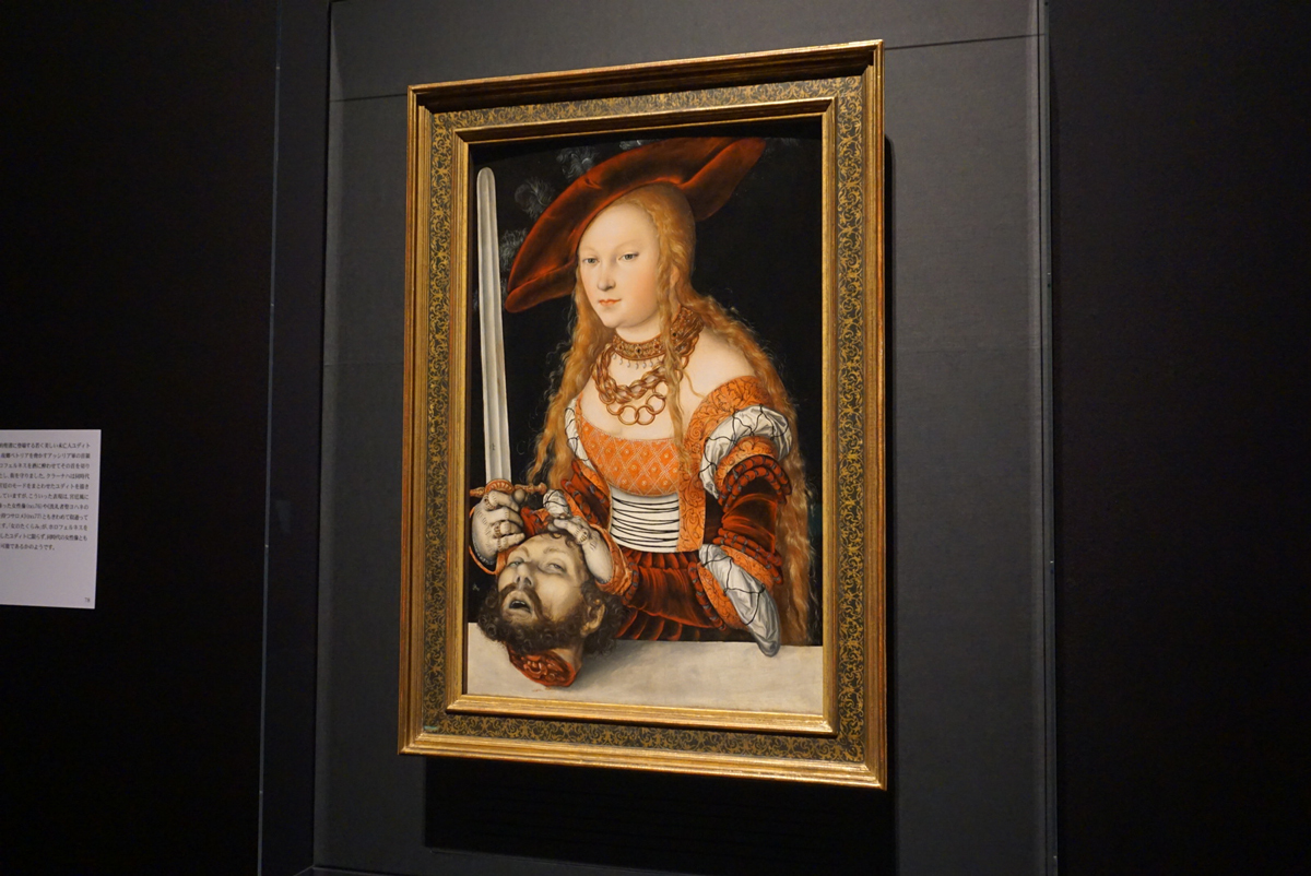 ルカス・クラーナハ（父）《ホロフェルネスの首を持つユディト》1525/30年頃 ウィーン美術史美術館 © KHM- Museumsverband.