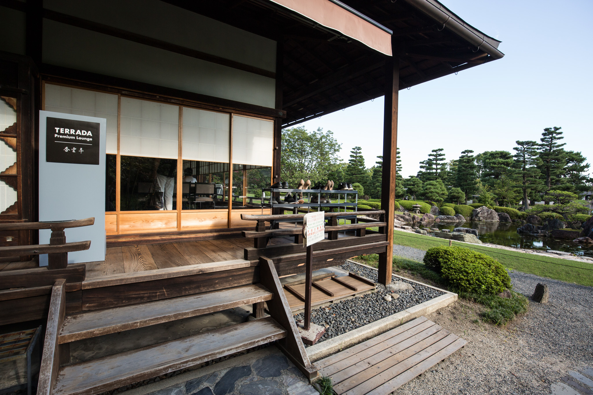 香雲亭はTERRADA Premium Loungeとして開放