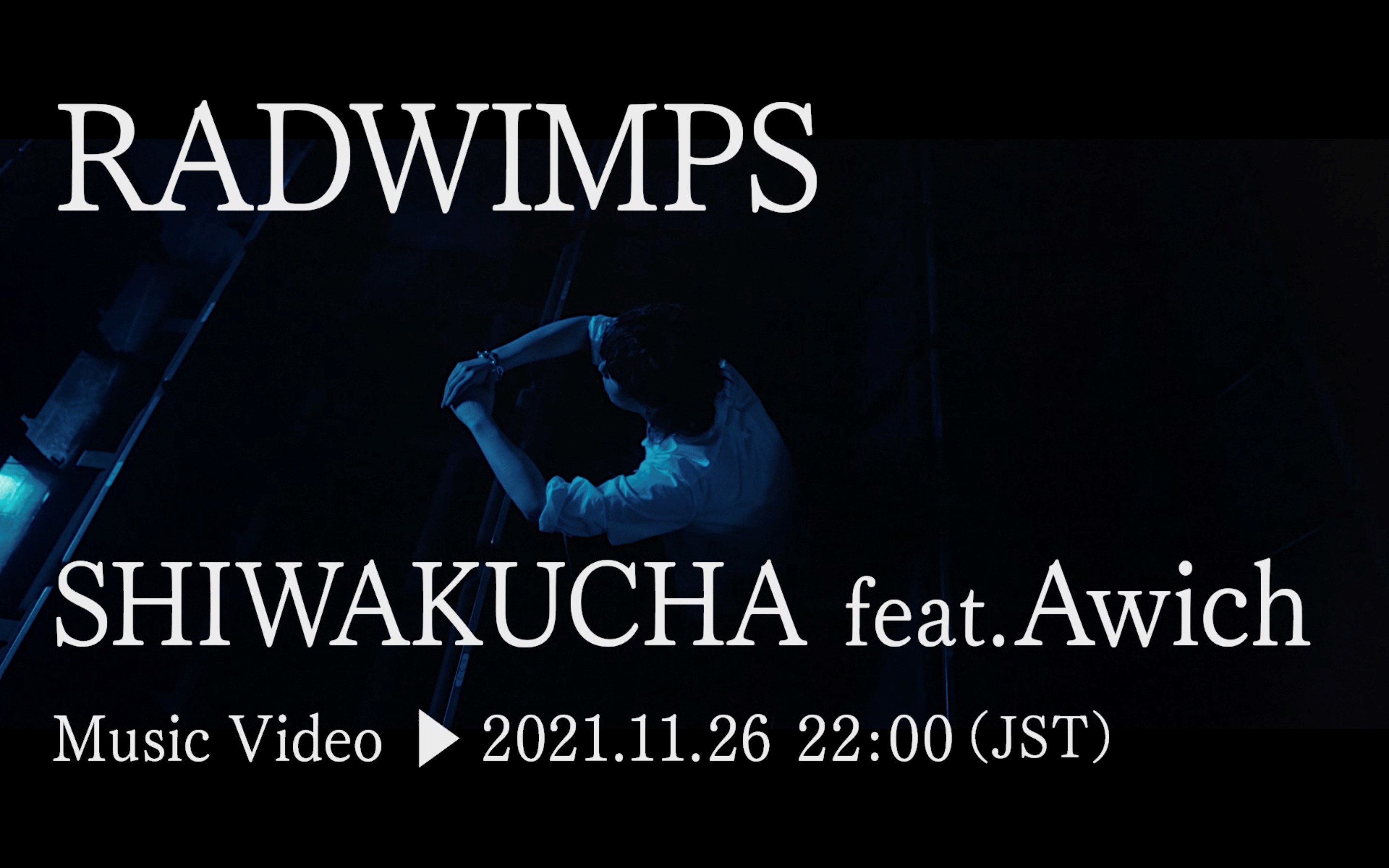 Radwimps ニューアルバム収録曲 Shiwakucha Feat Awich のmvをyoutubeプレミア公開決定 Spice エンタメ特化型情報メディア スパイス