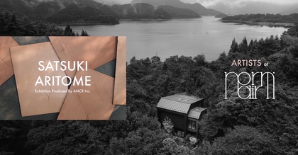 河口湖の一棟貸しラグジュアリーホテル「hotel norm. air fuji」　アーティストとコラボした宿泊空間を公開