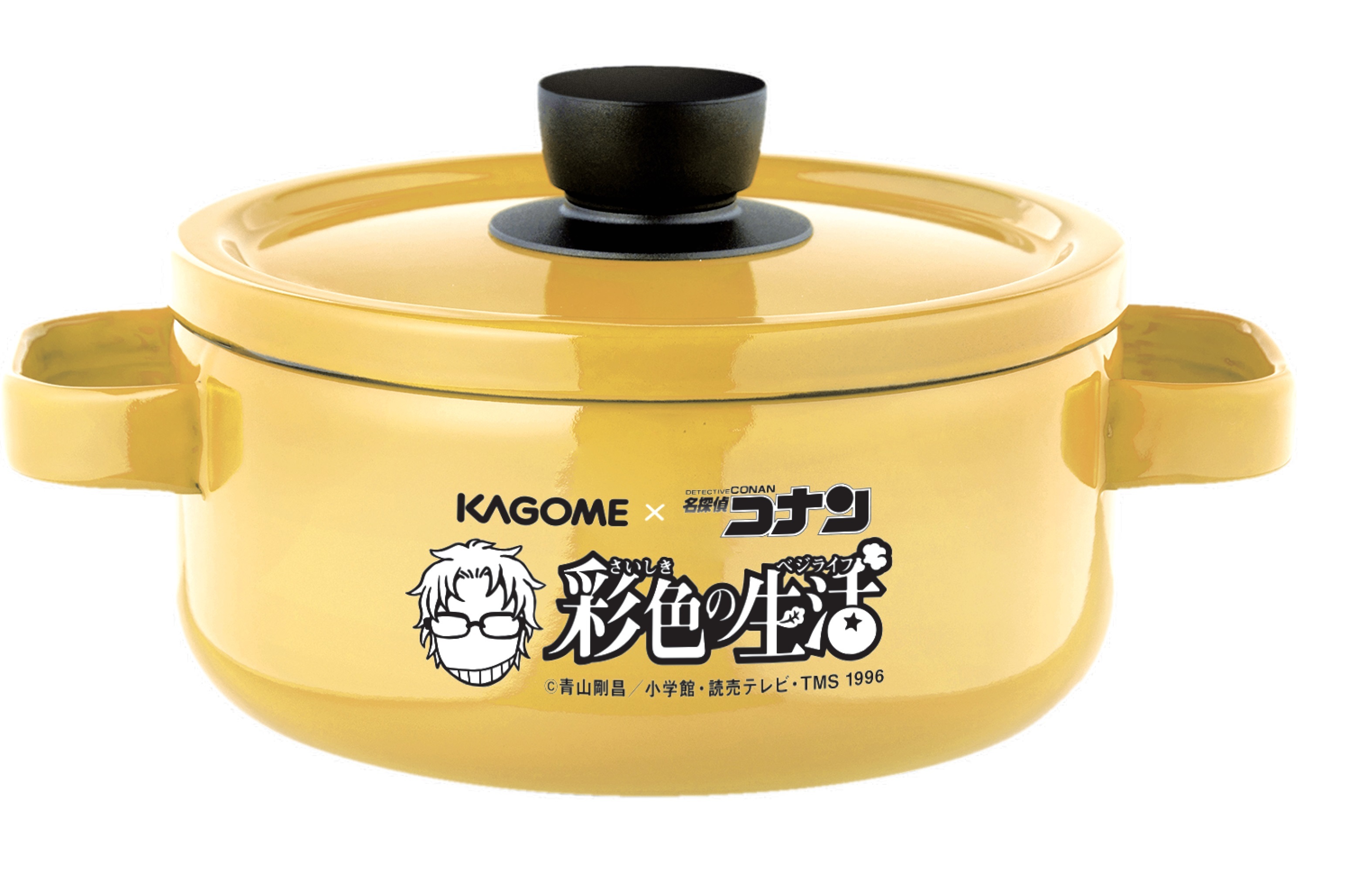 野菜の摂取を推奨するカゴメが、野菜を使った料理も楽しめる沖矢モデルのお鍋をプレゼント。