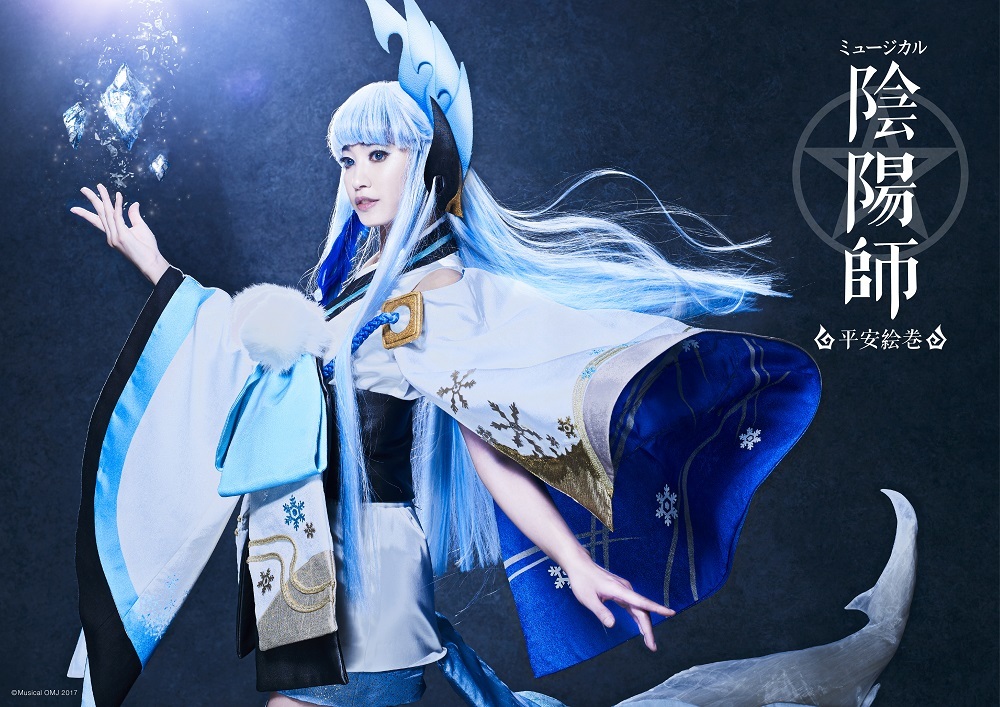 雪女役：七木奏音 (C)Musical OMJ 2017