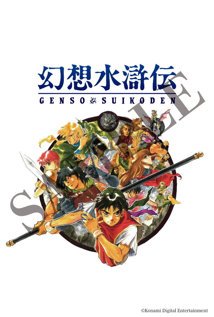 イメージ （C）Konami Digital Entertainment