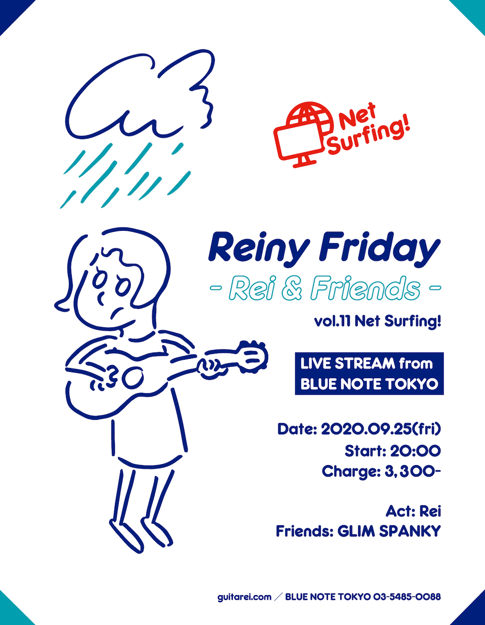 Reiny Friday -Rei & Friends- Vol.11 Net Surfing!