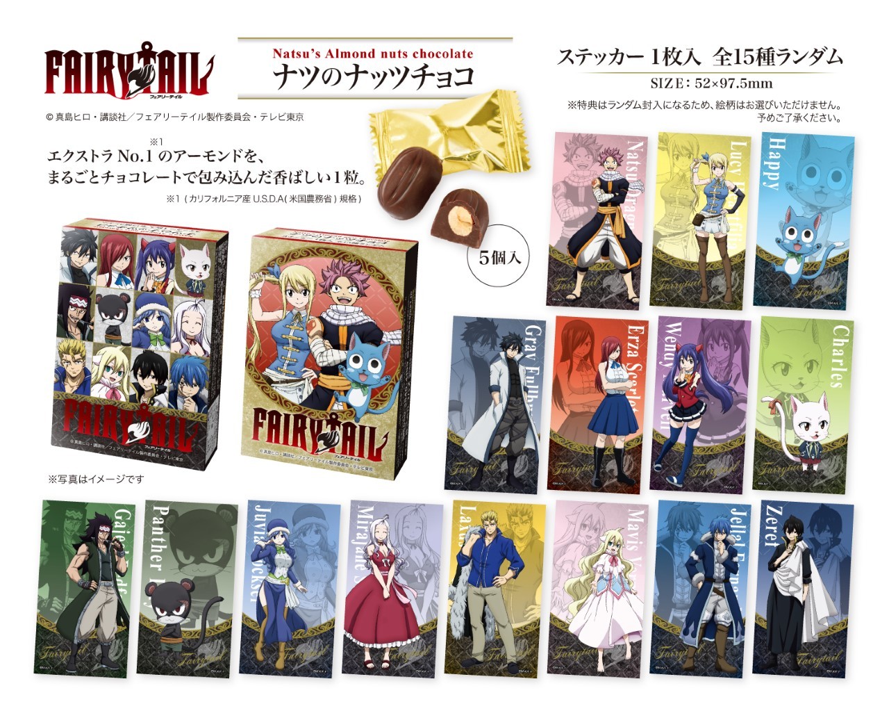 Tvアニメ Fairy Tail ファイナルシリーズ記念展が開催 貴重な原画や絵コンテの展示や オリジナルグッズ販売も Spice エンタメ特化型情報メディア スパイス