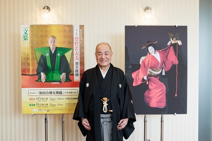 襲名披露会見にて。
