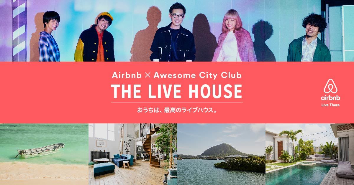 Awesome City Club