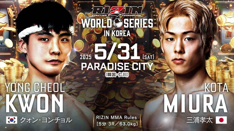 クォン・ヨンチョル vs. 三浦孝太