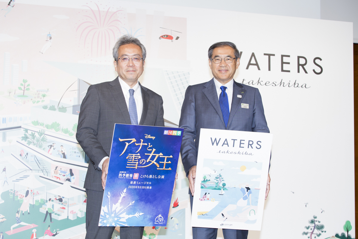 「WATERS takeshiba」プロジェクト発表会　右/東日本旅客鉄道株式会社 代表取締役社長・深澤祐二氏 左/四季株式会社 代表取締役社長・吉田智誉樹氏（撮影：中田智章）