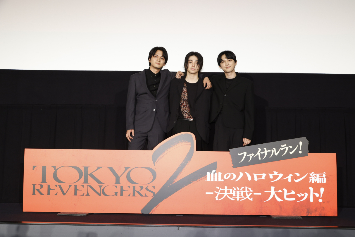 左から、北村匠海、村上虹郎、吉沢亮