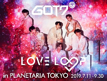 GOT7　ニューアルバム収録曲をプラネタリウムで解禁