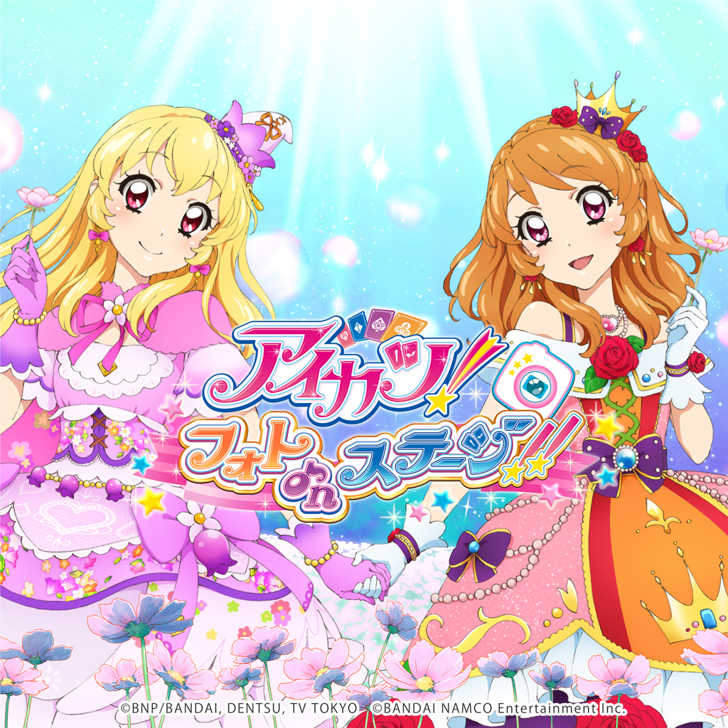 アイカツ シリーズ より アプリ アイカツ フォト On ステージ の全曲コレクションが各社サービスにて初の配信開始 Spice エンタメ特化型情報メディア スパイス