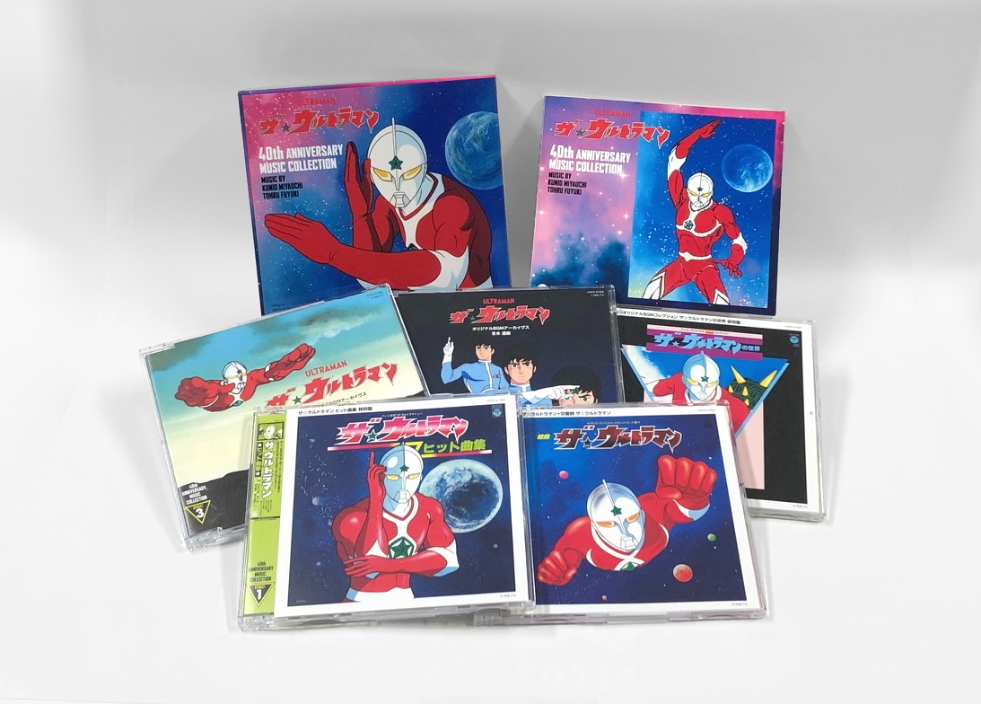 アニメ ザ ウルトラマン 放送40周年記念 その音楽をアーカイヴする5枚組cdボックスが発売 Spice エンタメ特化型情報メディア スパイス