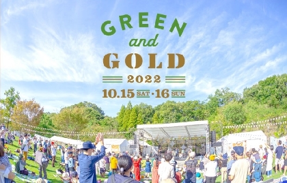 『GREEN and GOLD』にかりゆし58、さかいゆう、T字路sら第二弾出演者発表