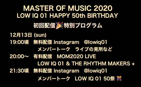 LOW IQ 01 50th Anniversary MASTER OF MUSIC 2020