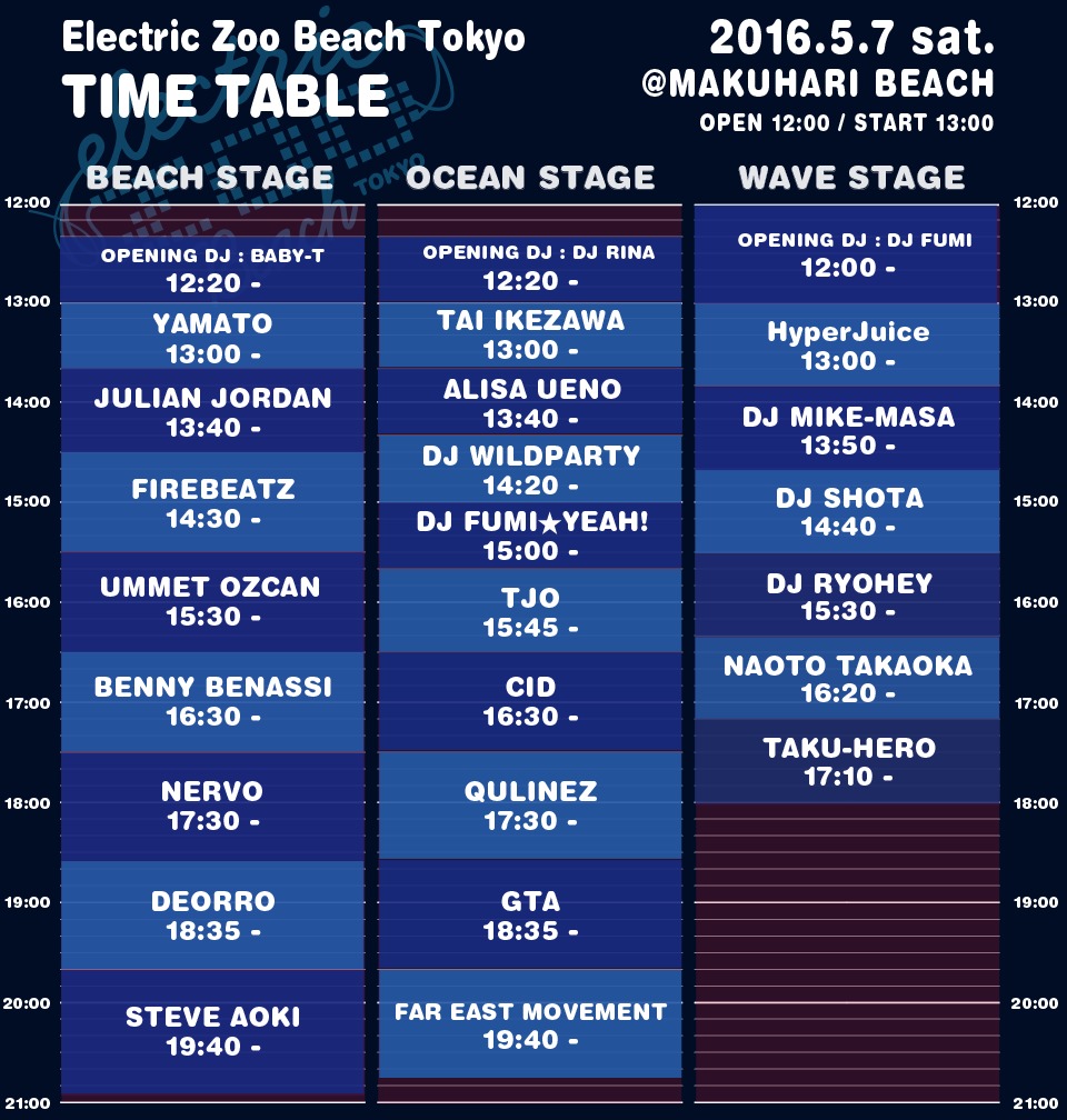 Electric Zoo Beach Tokyo