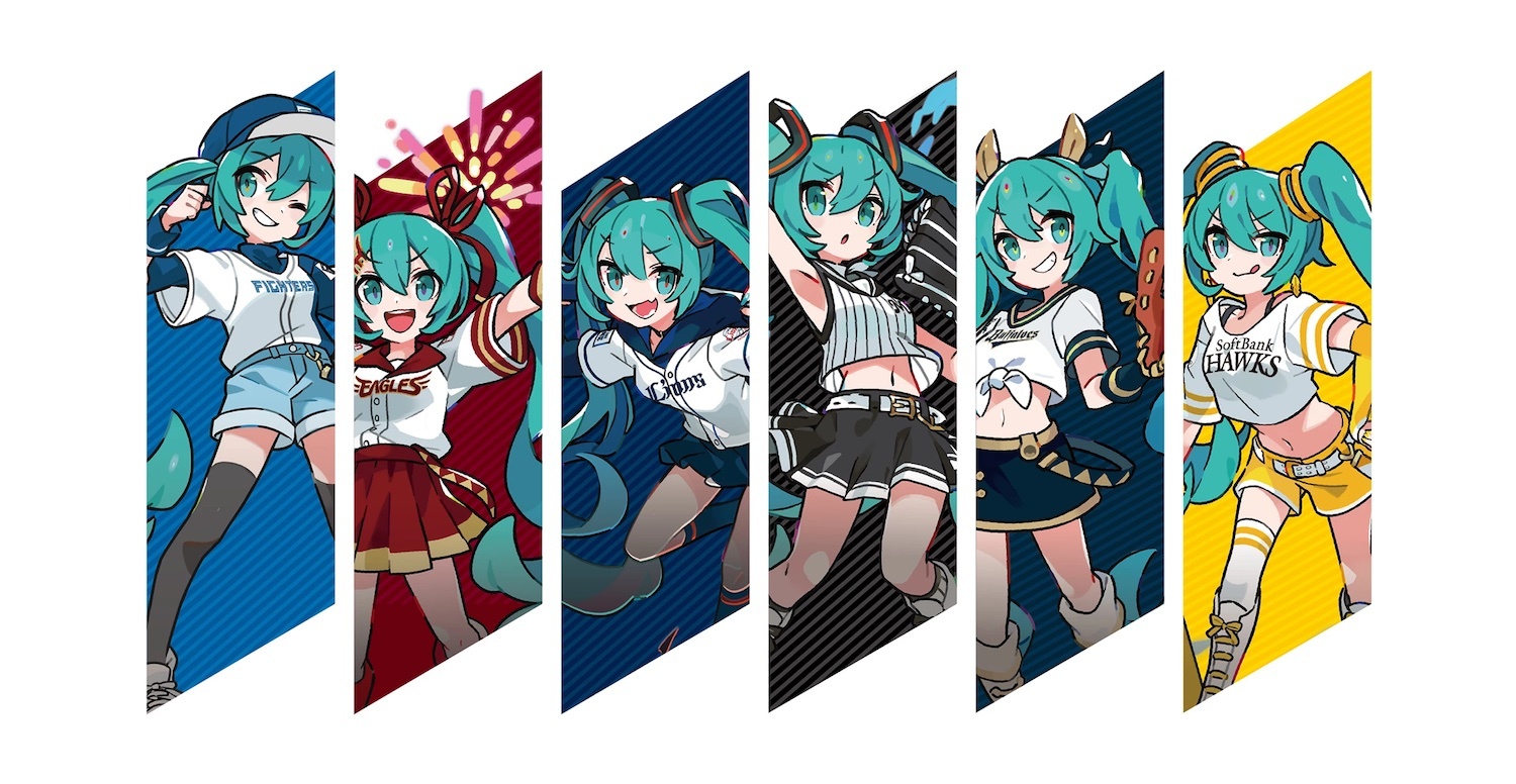 初音ミク×パ・リーグ6球団のコラボビジュアル