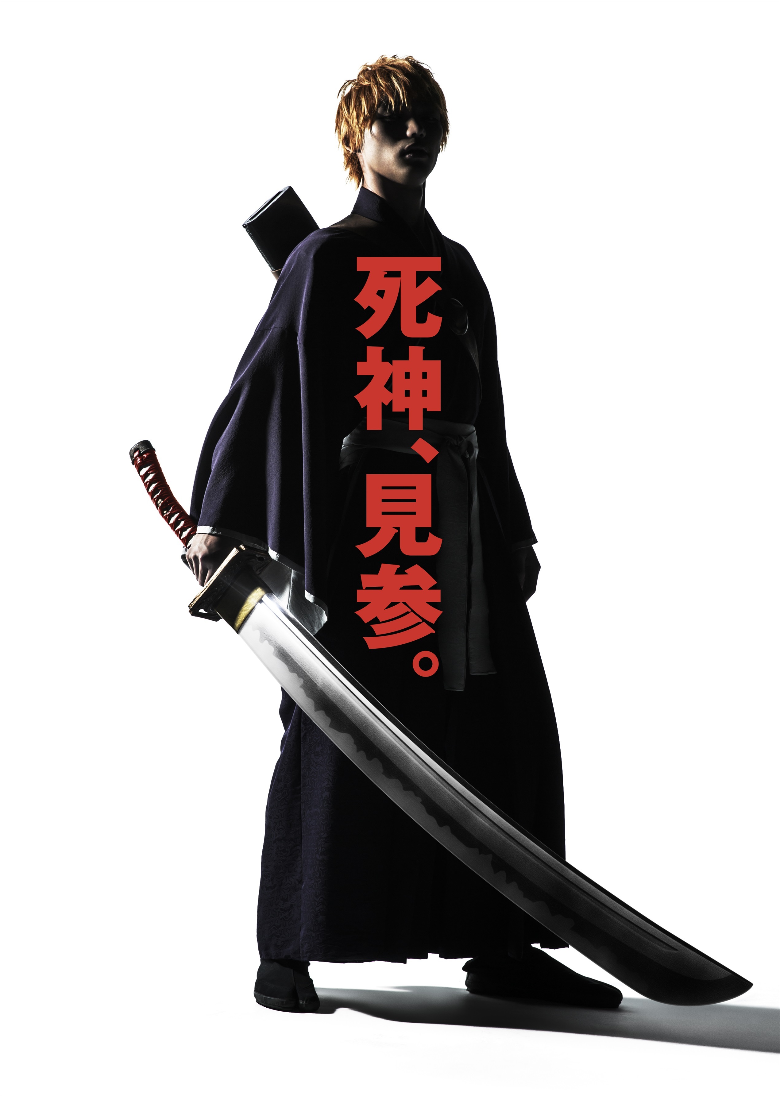 福士蒼汰演じる黒崎一護　映画『BLEACH』 （C）久保帯人／集英社 （C）2018映画「BLEACH」製作委員会