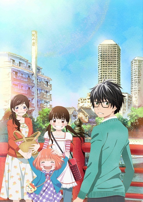 TVアニメ『3月のライオン』 ©羽海野チカ・白泉社／「３月のライオン」アニメ製作委員会