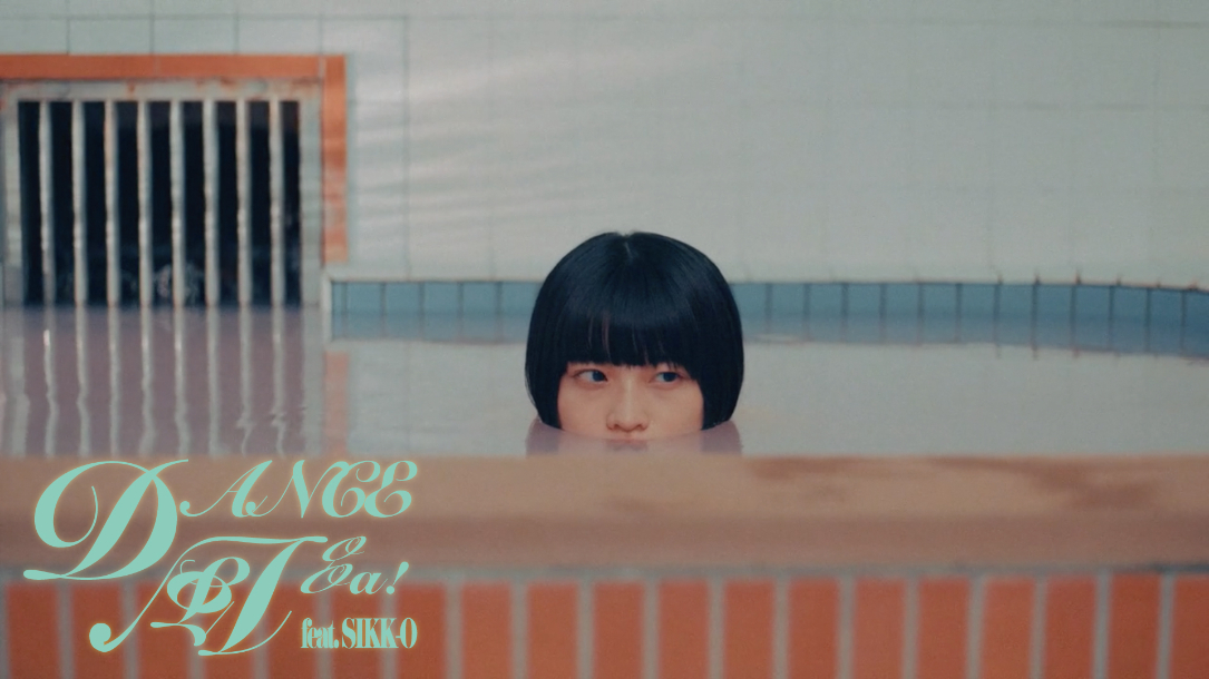 「DANCE風呂a! feat. SIKK-O」MVより