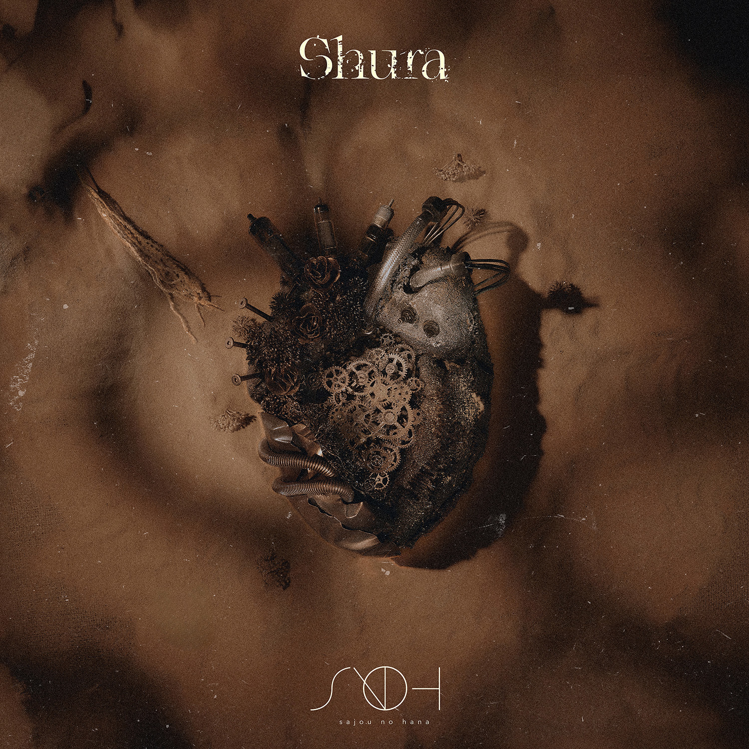 sajou no hana「Shura」