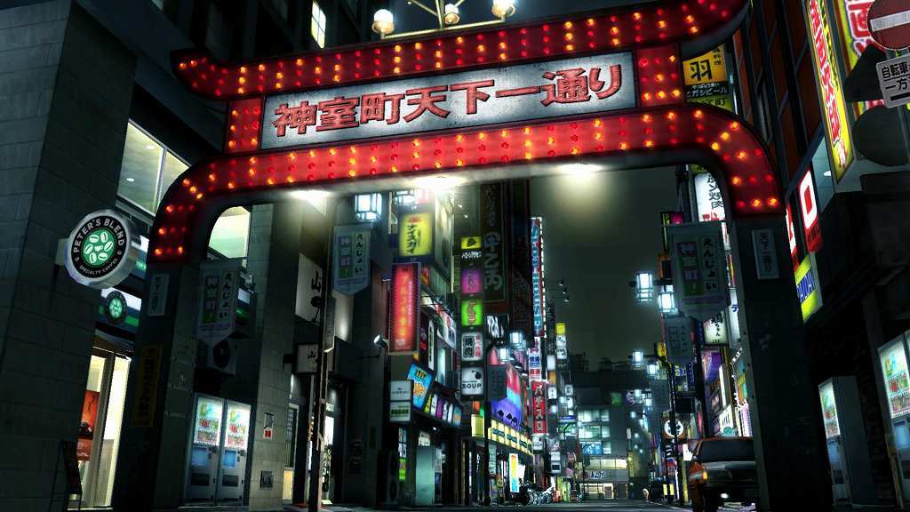 神室町