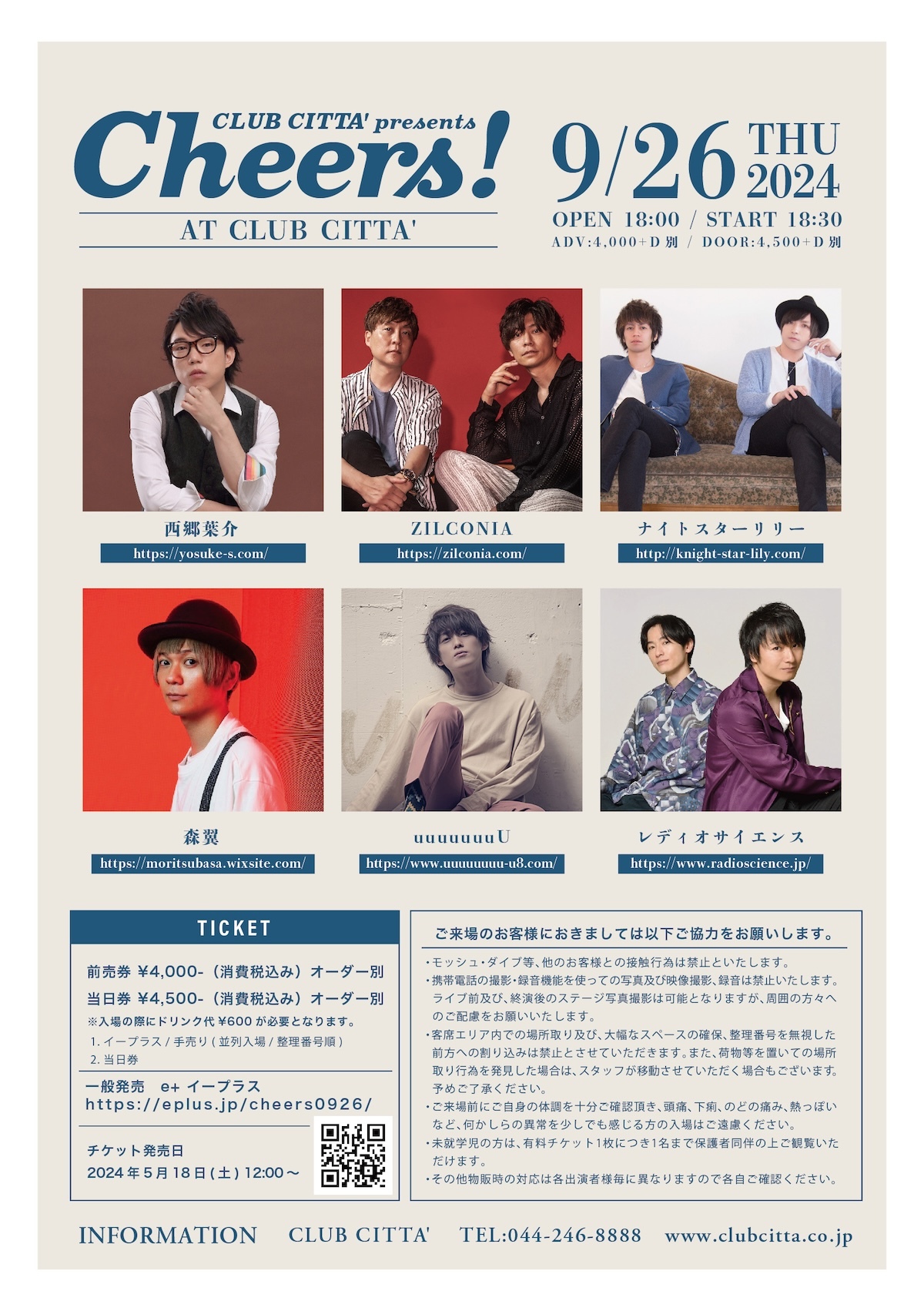 『CLUB CITTA' presents Cheers!』