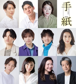 東野圭吾原作、藤田俊太郎演出による『ミュージカル「手紙」2025』の上演が決定　村井良大、spiら出演者も発表