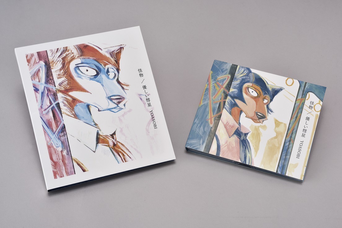 YOASOBI、全編『BEASTARS』とのコラボによる「優しい彗星」MVが、3月25日プレミア公開 | SPICE - エンタメ特化型情報メディア  スパイス