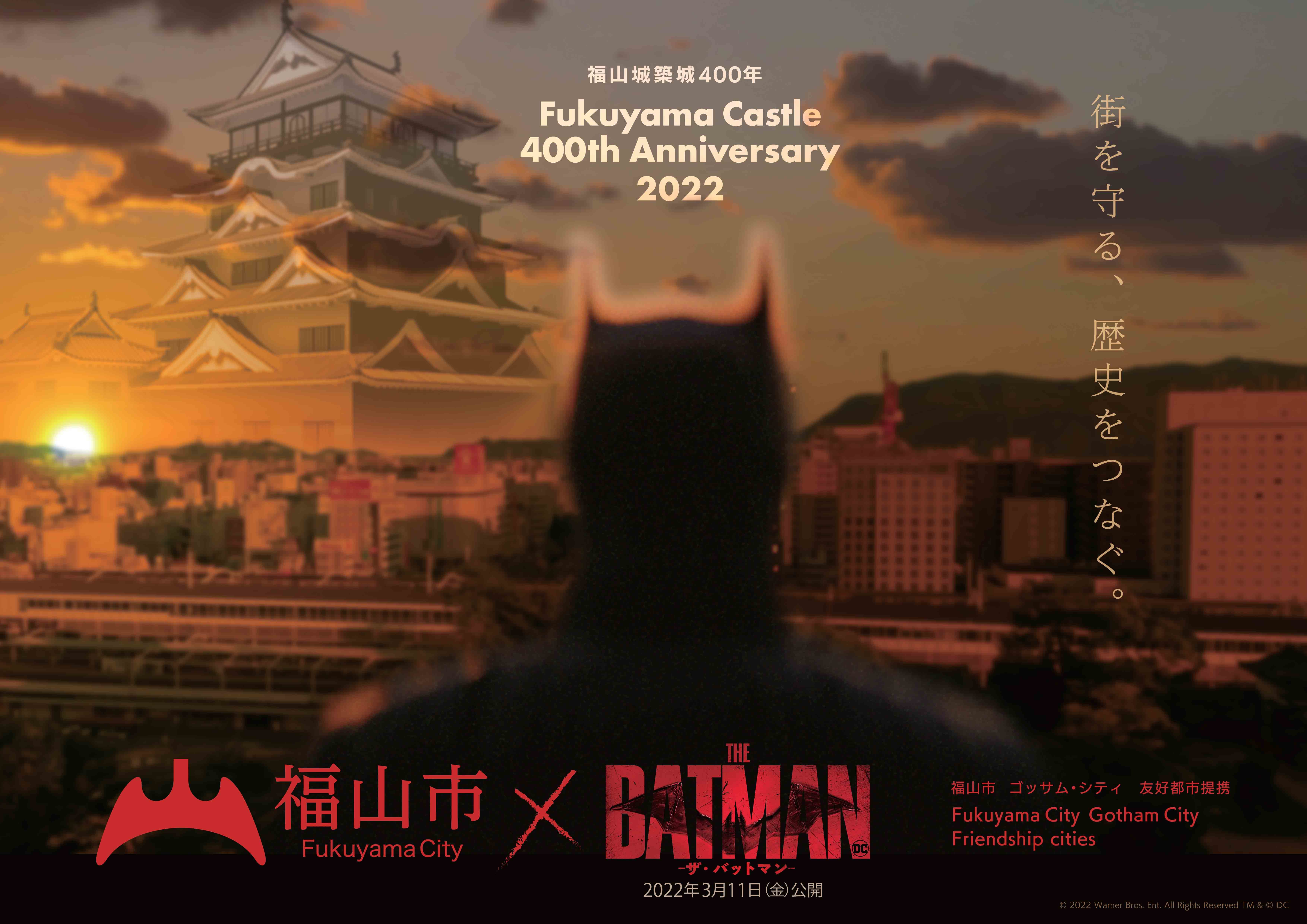 （C）2021 Warner Bros. Ent. All Rights Reserved TM &（C）DC