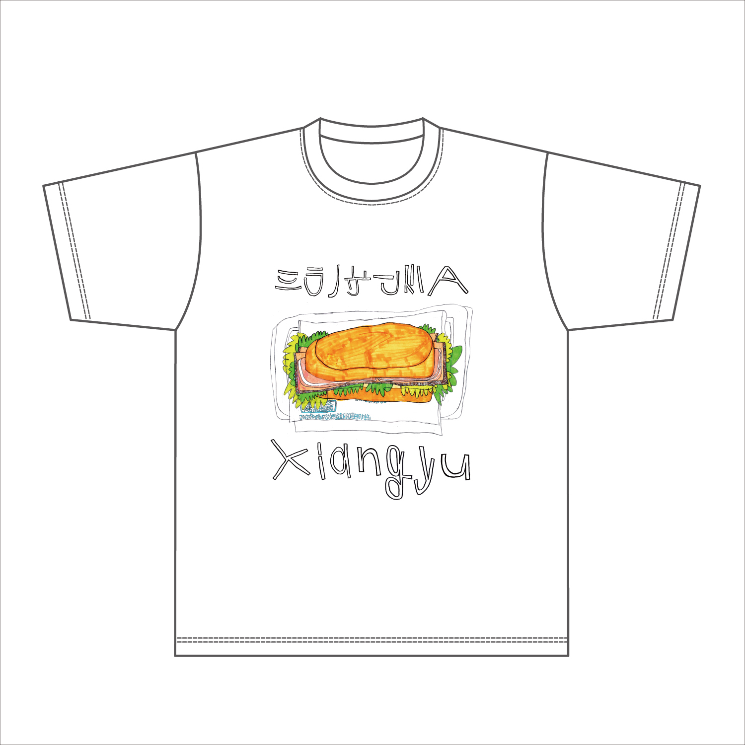 「ミラノサンドA」Tシャツ