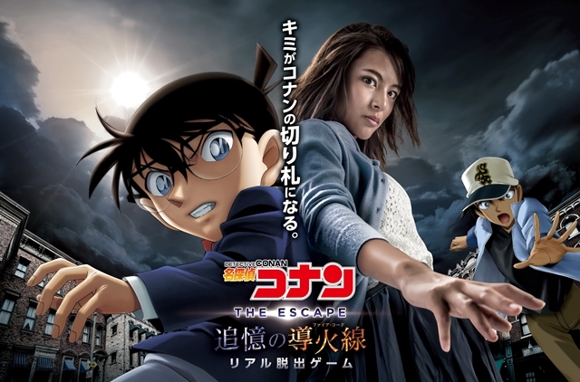 劇場版『名探偵コナン から紅の恋歌』がUSJとコラボ！ 前日譚の