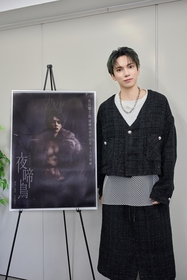 糸川耀士郎、舞台デビューから10年を記念して1人音楽劇『夜啼鳥』を上演　意気込みを語った取材会の模様が公開
