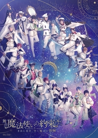 Base Ball Bear、新アルバム『光源』のジャケットは“2周目”を
