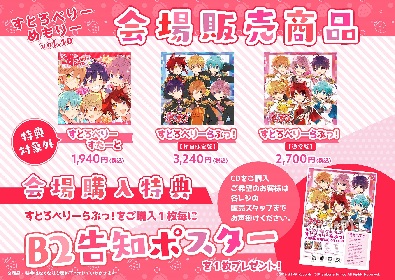 るぅと(すとぷり)、1stフルアルバム『君と僕の秘密基地』のジャケット公開、特典内容も発表 | SPICE - エンタメ特化型情報メディア スパイス