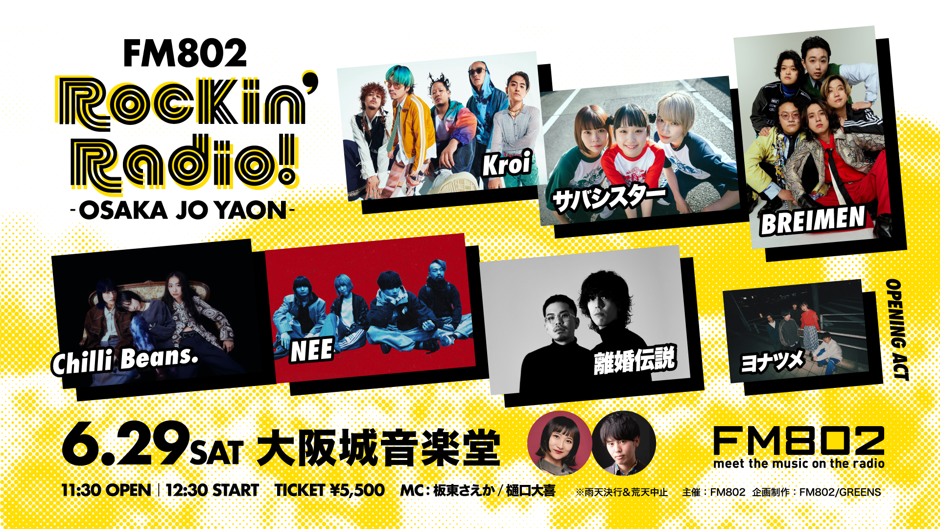 FM802 Rockin’ Radio! -OSAKA JO YAON-