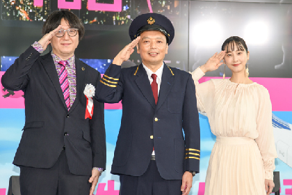 『特別展 天空ノ鉄道物語』オープニングセレモニーに中川家礼二と松井玲奈が登場　芸能界屈指の鉄道マニアも興奮する“天鉄展”の魅力とは？