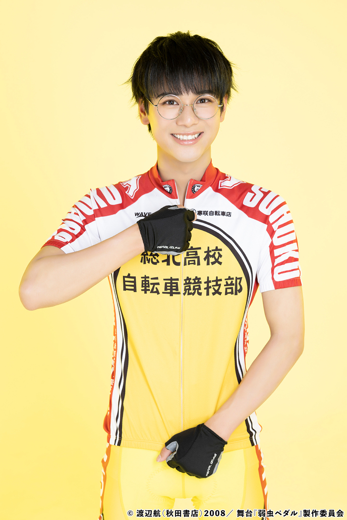 小野田坂道 役：島村龍乃介　