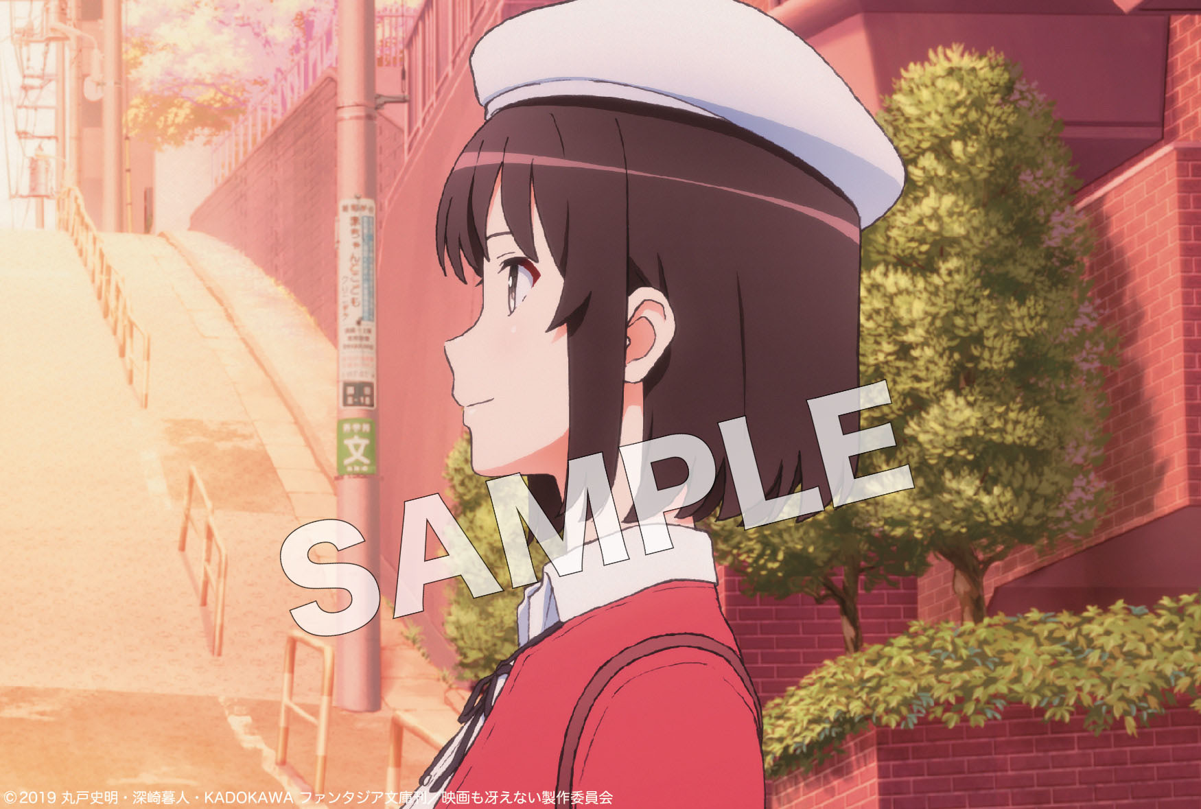 sample_春奈るな_共通アニメ絵柄