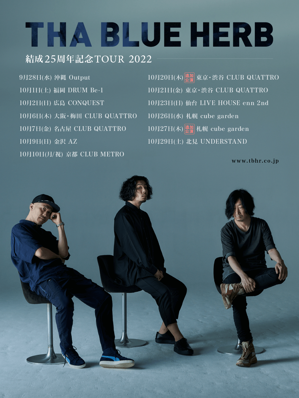 THA BLUE HERB、『結成25周年記念ツアー』の追加公演が決定 | SPICE