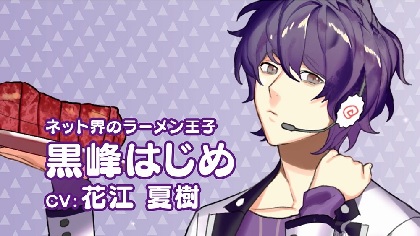 第四回「声優アワード」、主演賞は小野大輔/沢城みゆき - AV Watch