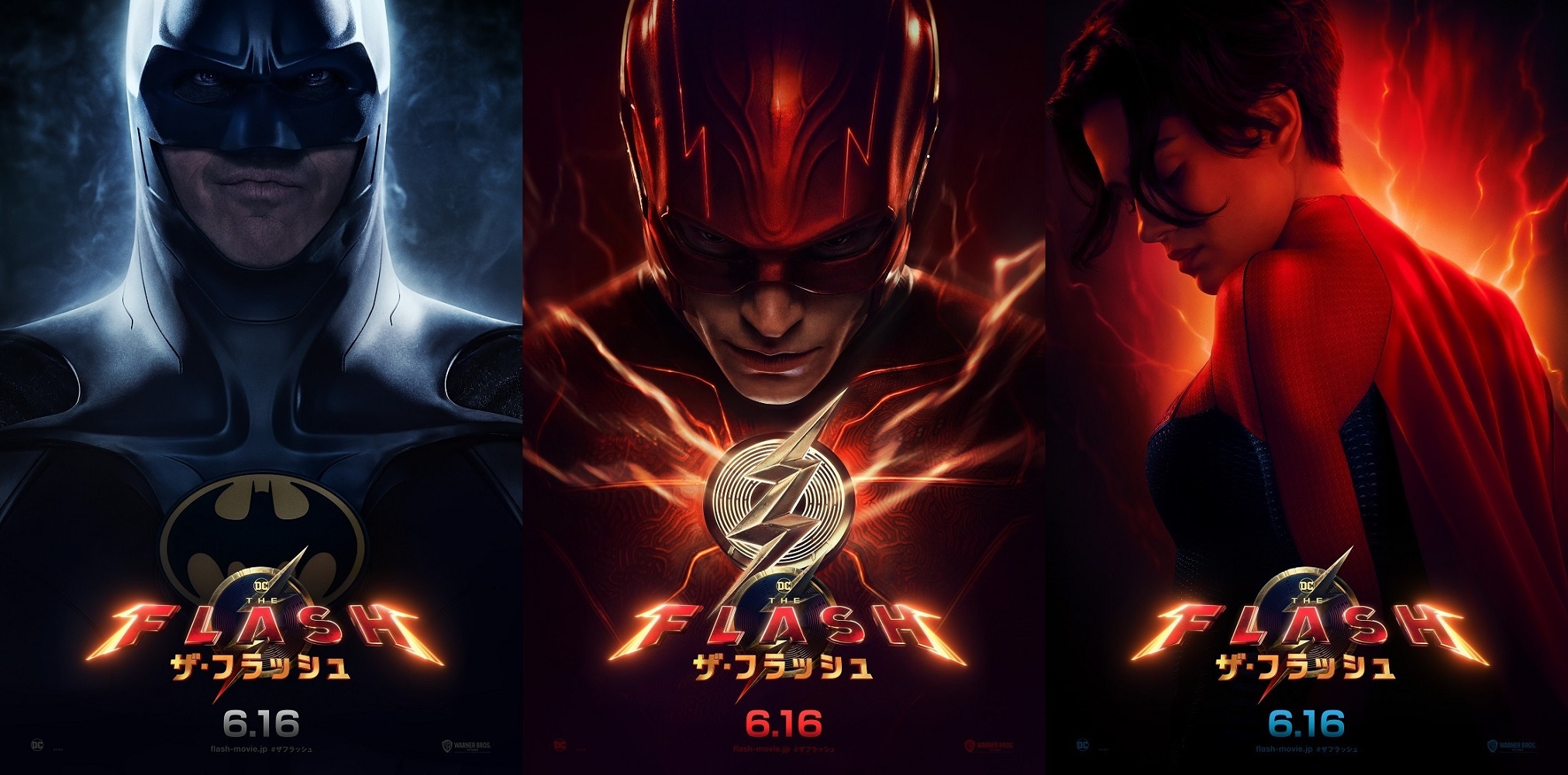 『ザ・フラッシュ』左から、バットマン、フラッシュ、スーパーガール （C）2023 Warner Bros. Ent. All Rights Reserved（C）& TM DC