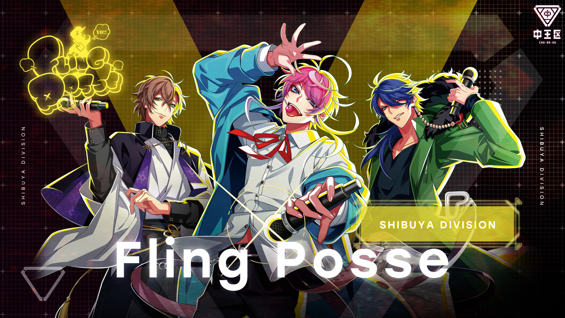 ヒプノシスマイク Fling Posse フリングポッセ