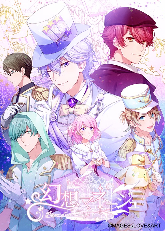 羽多野渉、梅原裕一郎、下野紘ら人気声優出演の新作乙女ゲーム『幻想