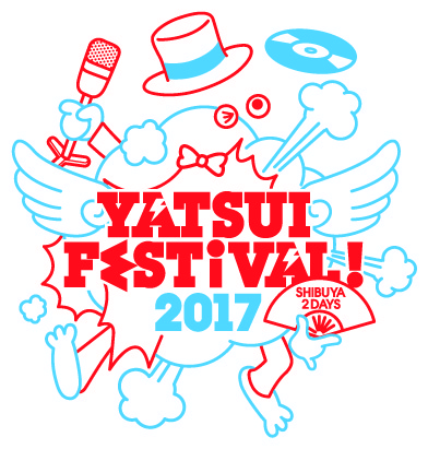 YATSUI FESTIVAL! 2017