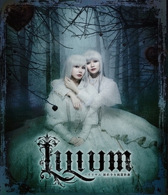 末満健一よりコメント到着　TRUMPシリーズ『LILIUM -リリウム 新約少女純潔歌劇-』Blu-ray＆DVDが発売