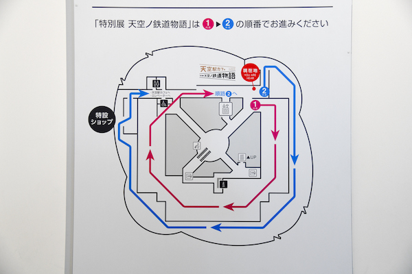 特別展 天空ノ鉄道物語 鑑賞レビュー 追憶の列車から体験型アートまで 五感で楽しめる鉄道コンテンツが六本木ヒルズに大集結 Spice エンタメ特化型情報メディア スパイス